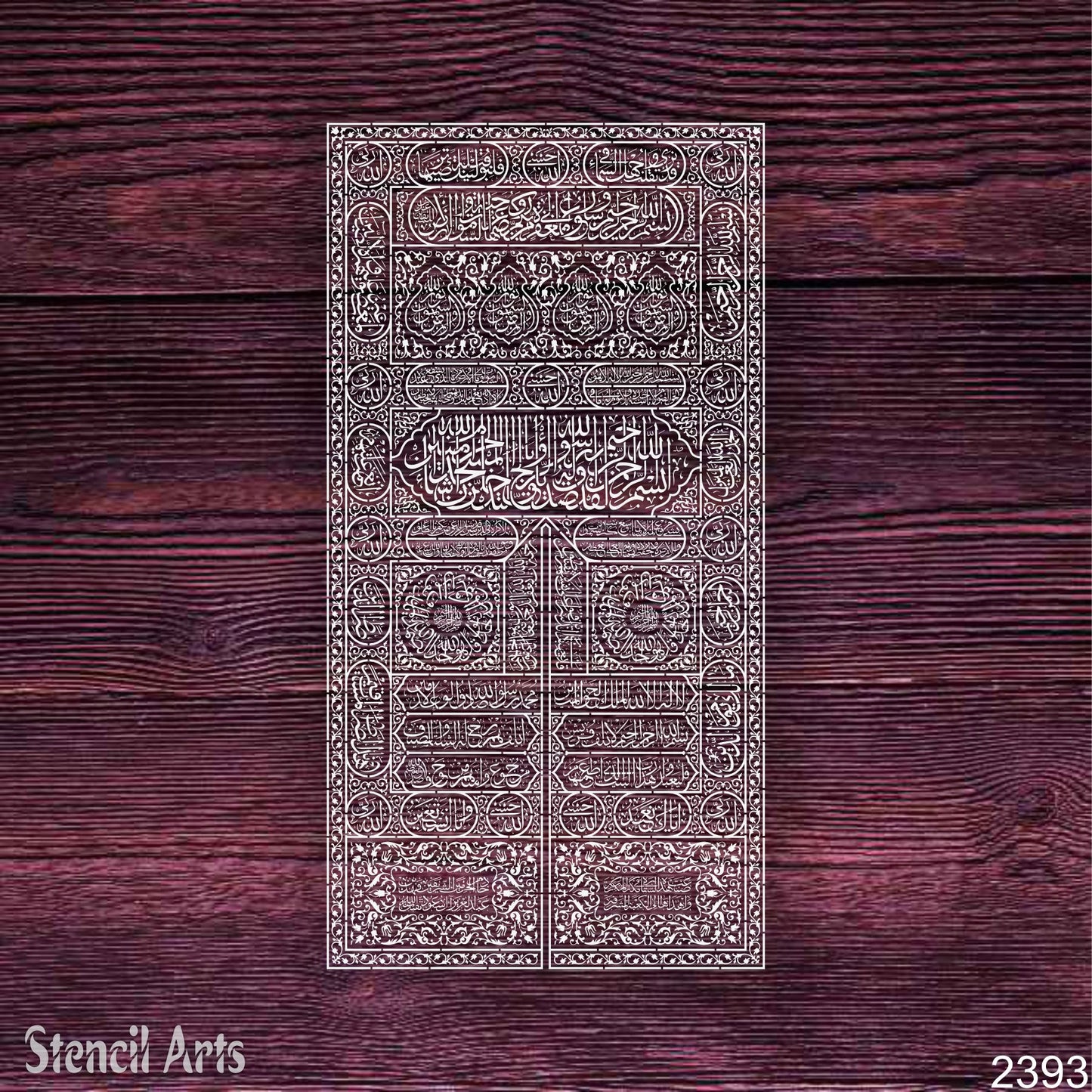 Kiswah Kaaba Design Stencil - Calligraphy Stencil – Reusable Stencil for Canvas and Wall Art