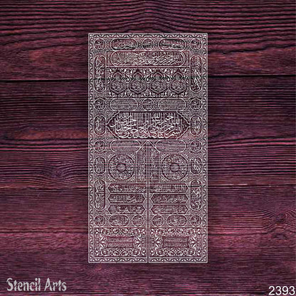 Kiswah Kaaba Design Stencil - Calligraphy Stencil – Reusable Stencil for Canvas and Wall Art